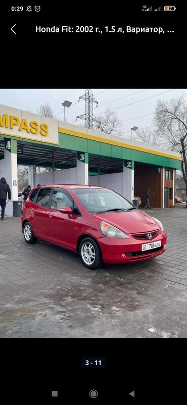 скутер ретро: Honda Fit: 2002 г., 1.5 л, Вариатор, Бензин, Хетчбек