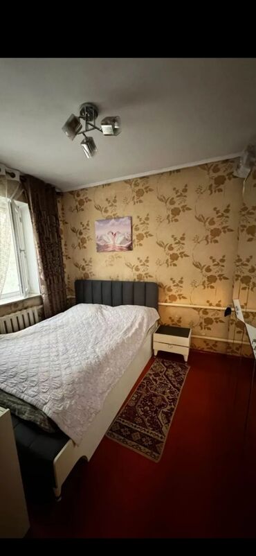 гостевой дом в караколе: 60 м², 4 комнаты, Парковка, Забор, огорожен