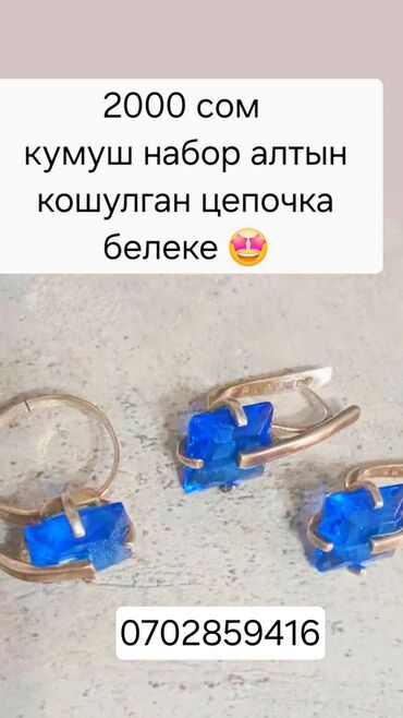 Другие детские вещи: Другие детские вещи