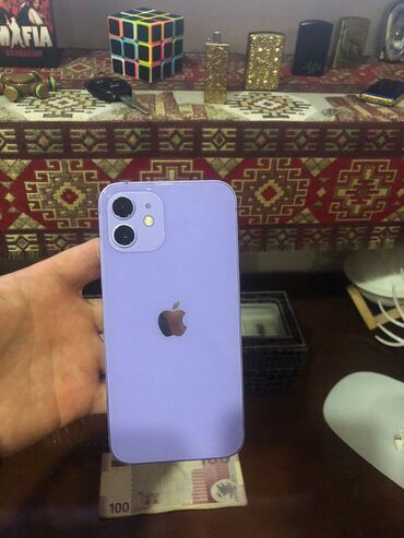 Apple iPhone: IPhone 12, 64 ГБ, Deep Purple