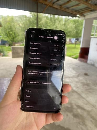 Apple iPhone: IPhone 11 Pro, Matte Midnight Green — 8
