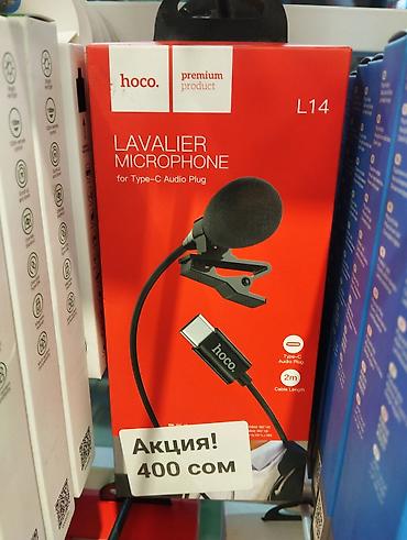dj mic: Петличный микрофон hoco. L14 - Тип подключения: проводной, разъём USB — 1