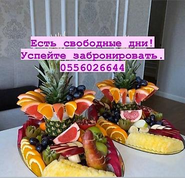иш тажрыйбам: Көчмө банкеттер | Ашпозчулар | Фуршет столу — 9