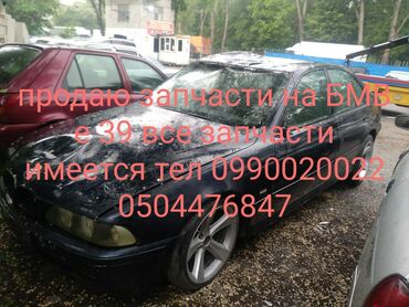 продаю бмв в Кыргызстан | BMW: BMW 5 series 2.5 л. 2001 | 150000 км