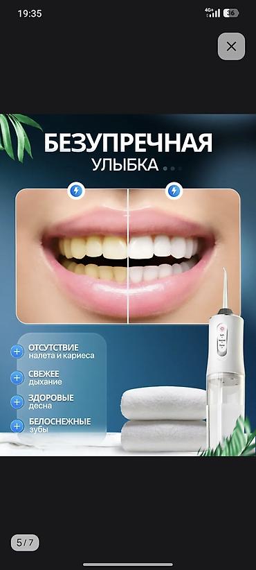 для промывания носа: Ирригатор Портативный, Новый — 6