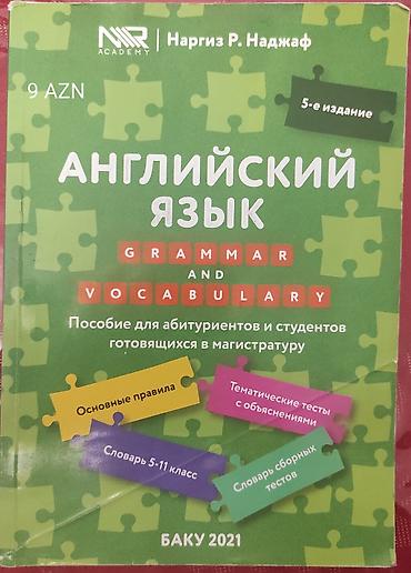 elmin: Qiymətlər üzərində qeyd olunub — 2