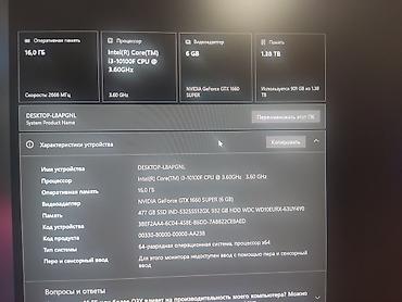 xbox one контроллер: Компьютер, ядер - 8, ОЗУ 16 ГБ, Игровой, Б/у, Intel Core i3, NVIDIA GeForce GTX 1660 Ti, HDD + SSD — 2