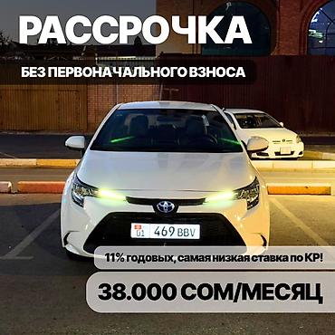 byd pro: Toyota Levin: 2021 г., 1.8 л, Вариатор, Гибрид, Седан — 1