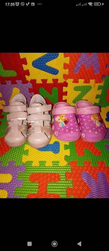 Sandals, Size - 27