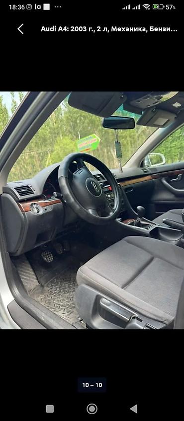 Audi A4: 2003 г., 2 л, Механика, Бензин, Седан