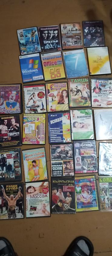 CD, DVD дисктер: Диски на пк игры,фильмы музыка — 2