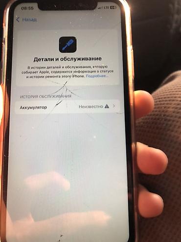 dvd rom: IPhone Xs 64 ГБ, цвет goold (серебристый) - Дисплей OLED 5.8", Face — 2