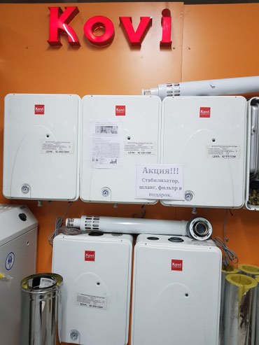 насос для поднятия давления в водопроводе: Корейские двухконтурные котлы. Встроенный насос, расширительный бак