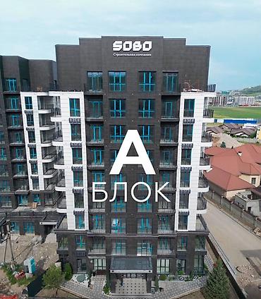 дом квартира ош: 5 комнат, 218 м², Орто-Сай с. Элитка, 2 этаж, ПСО (под самоотделку) — 1