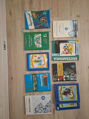 школьный ххх: Продаются школьные учебники и справочники📚 !!! Состав набора на — 1
