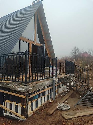 куплю делавой метал: Изготовление каркасов Материал: Металл — 10