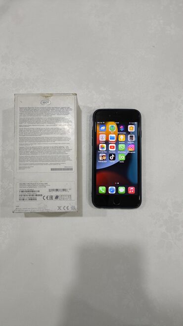 barter telefon iphone: IPhone 6s, 16 GB, Gümüşü, Barmaq izi