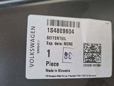 polovne: STRANICA ZA VOLKSWAGEN UP! OD 2012. DO 2024. GOD. - STRANICA | — 2