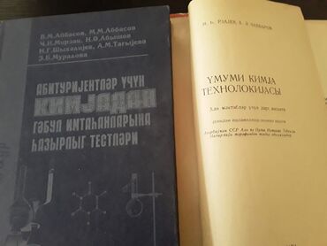 7 ci sinif azerbaycan dili dim pdf yukle: Dərs vəsaitləri. Чтобы посмотреть все мои обьявления, нажмите на имя