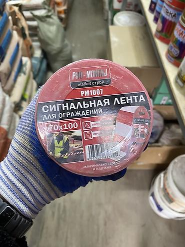 Декор для дома и сада: Бордюрная лента — 2