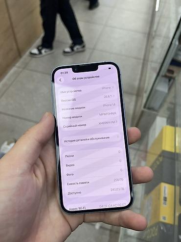 mini iphone: IPhone 14, 256 ГБ, голубой Характеристики и детали: - Память: 256 ГБ — 4