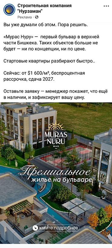 3комнаты: Строится, Элитка, 3 комнаты, 139 м² — 2