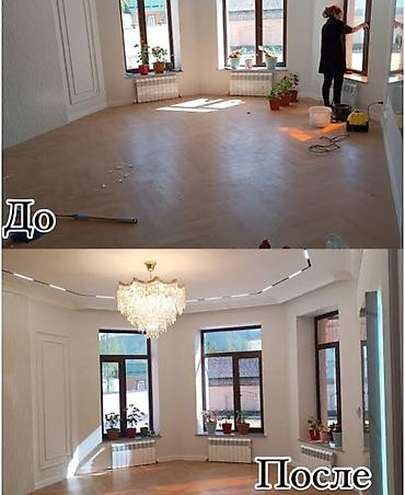 Уборка помещений: Уборка помещений, | Уборка после ремонта, | Квартиры — 10