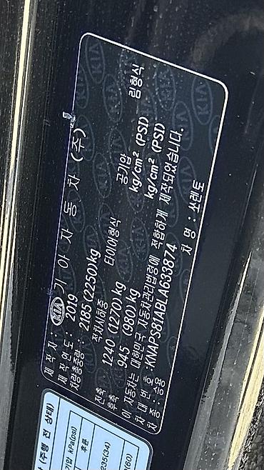 Kia: Kia Sorento: 2019 г., 2 л, Автомат, Дизель, Кроссовер — 17