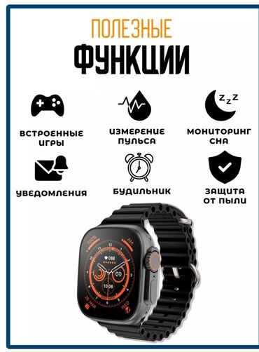 Другие смарт-часы: Другие смарт-часы