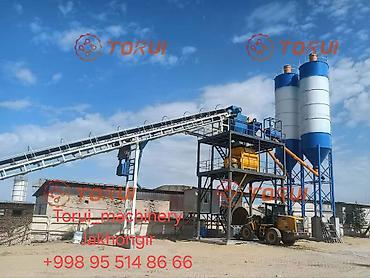 Другое строительное оборудование: Продается оборудованный для бетонного завода! Отличная возможность — 11