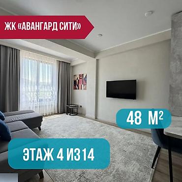 48: 2 комнаты, 48 м², Асанбай мкр Элитка, 4 этаж, Евроремонт — 1