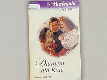Book, genre - Novel, condition - Very good