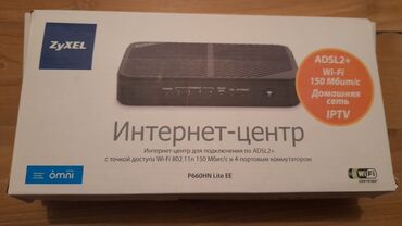 Модемы и сетевое оборудование: ZyXEL Modem. İşləkdir. Telefon kabel hər şey üzərində verilir