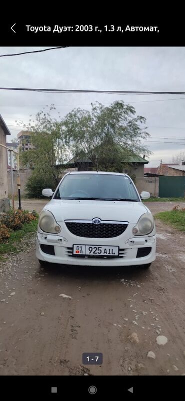 голы автомат: Toyota Дуэт: 2003 г., 1.3 л, Автомат, Бензин, Хэтчбэк