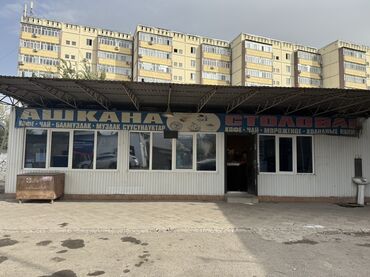 Кафе, рестораны: Продажа бизнеса Столовая, Вместе с: Недвижимость
