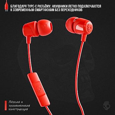ugreen hitune max5c: Проводные вакуумные наушники, SkullCandy, Новый, цвет - Черный — 3