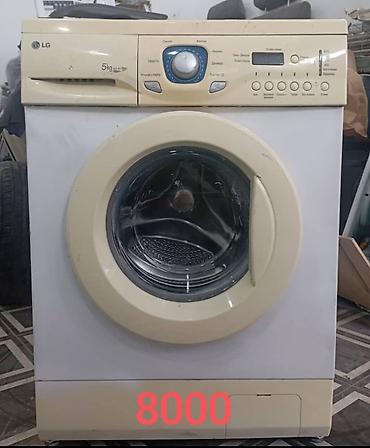 Стиральные машины автомат: ПРОДАЮ СТИРАЛЬНЫЕ МАШИНЫ Б/У ЕСТЬ ДОСТАВКА ПО ГОРОДУ БИШКЕК at lalafo.kg — 10 Стиральные машины автомат: ПРОДАЮ СТИРАЛЬНЫЕ МАШИНЫ Б/У ЕСТЬ ДОСТАВКА ПО ГОРОДУ БИШКЕК — 10