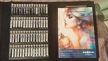 Парфюмерия: Парфюмерия и уход Essens - Парфюмерная коллекция Essens: женские — 7