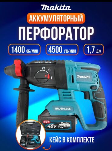 dewalt шуруповерт 24v: Сдам в аренду Утюги, Асфальторезы, Бетономешалки