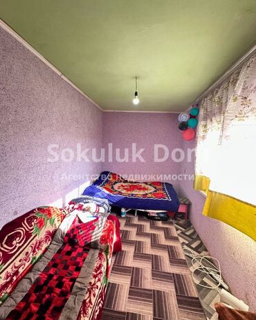 Продажа домов: Дом, 80 м², 4 комнаты — 6