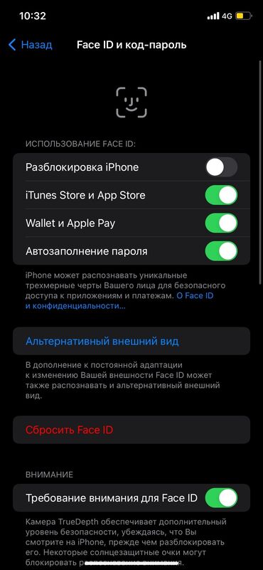 iphone 11 512: IPhone 11, Б/у, 64 ГБ, Красный, Чехол, 81 %