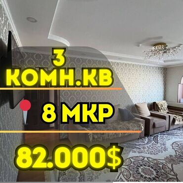 офис в жилом доме: 3 комнаты, 58 м², 104 серия, 5 этаж, Косметический ремонт
