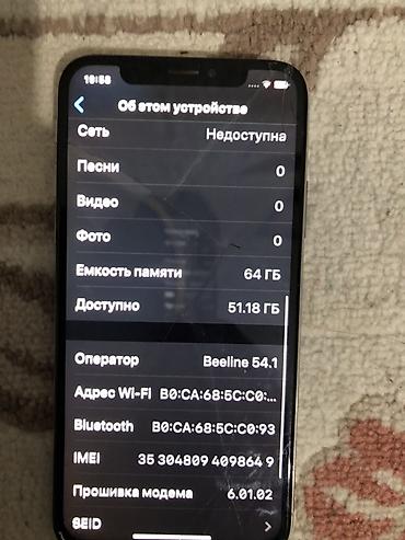 хуавей хонор 3с: IPhone X 64 ГБ (модель MQAD2KH/A) - Экран: OLED на дисплее есть — 4