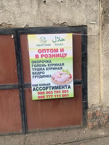 Печать: Широкоформатная печать, Высокоточная печать, УФ печать, | Визитки, Баннеры, Наклейки — 2