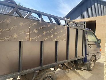 хундай портер холодильник: Hyundai Porter (микрогрузовик/бортовой) - Компактный городской — 5