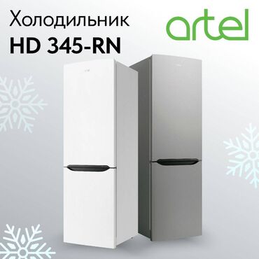холодильник б у куплю: Холодильник Artel, Новый, Двухкамерный, De frost (капельный), С рассрочкой