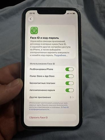 широкоугольный: IPhone 11, белый цвет 128гб - Экран 6.1", Liquid Retina HD, True Tone — 4