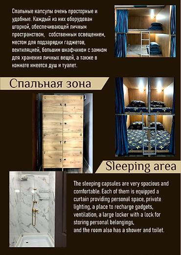 Аренда отелей и хостелов: В центре города Каракол, 250 метров от площади! Только для — 2