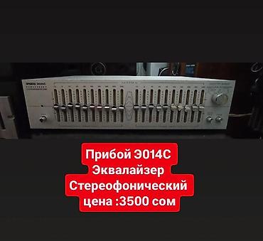 Усилители звука: Б/у, Домашний, 50 Вт, Класс: AB, Каналов: 4 — 10