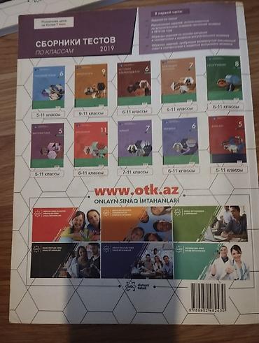 Книги и журналы: Matrmatika sbornik testov 
yaxsi veziyyetdedir ici yazilmayib — 2